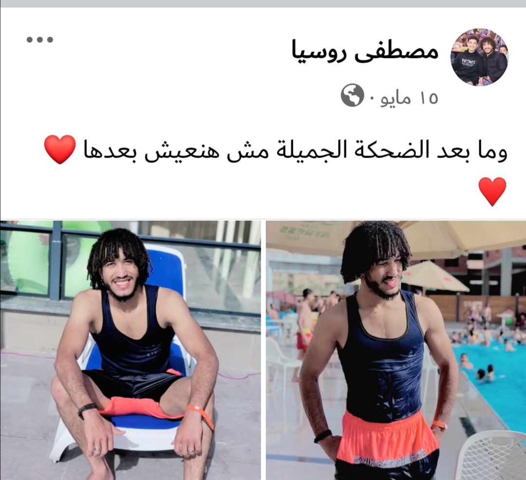 Screenshot_%D9%A2%D9%A0%D9%A2%D9%A5%D9%A
