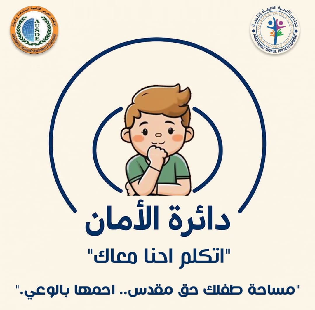 %D8%AD%D9%85%D9%84%D8%A9_610_061135.jpg
