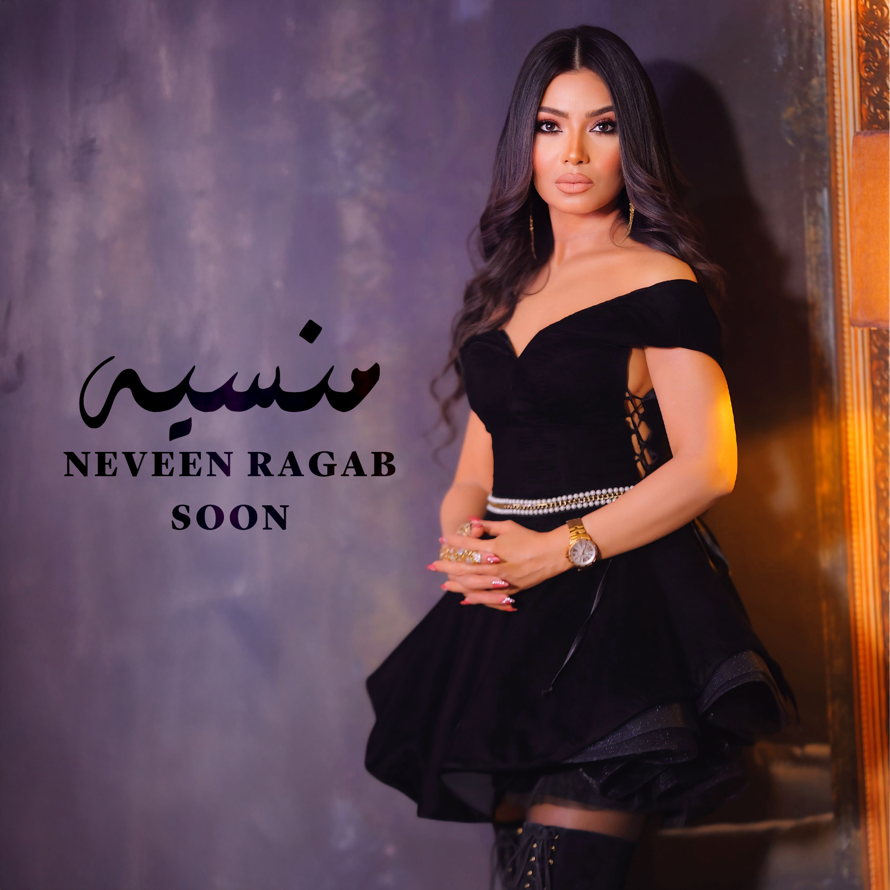 soon_867_081315.jpg