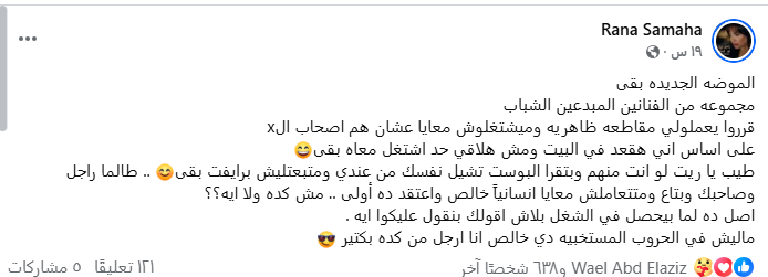 %D8%A7%D9%84%D8%AA%D9%82%D8%A7%D8%B7_591