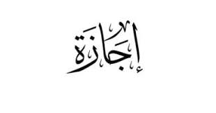 %D8%AA%D9%86%D8%B2%D9%8A%D9%84%20(15)_64