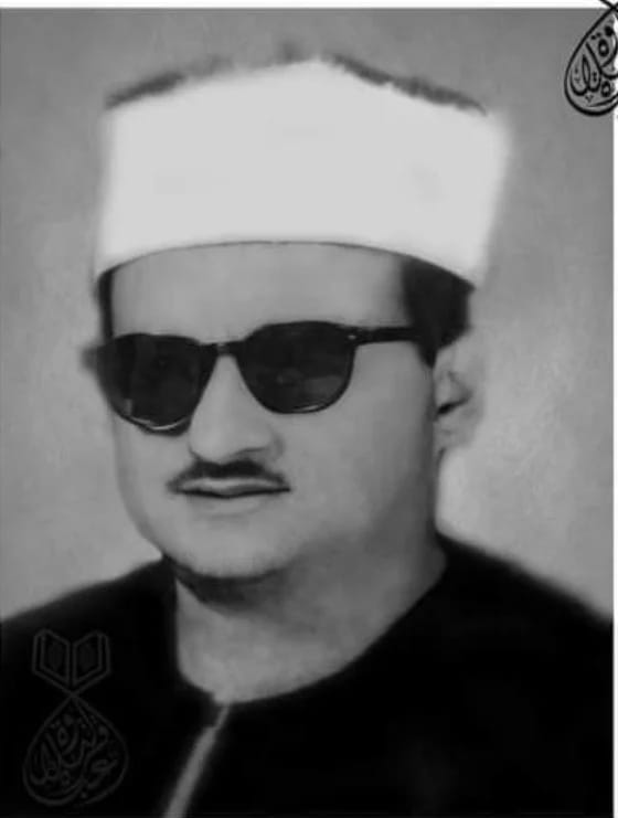 الشيخ محمد حسن النادي