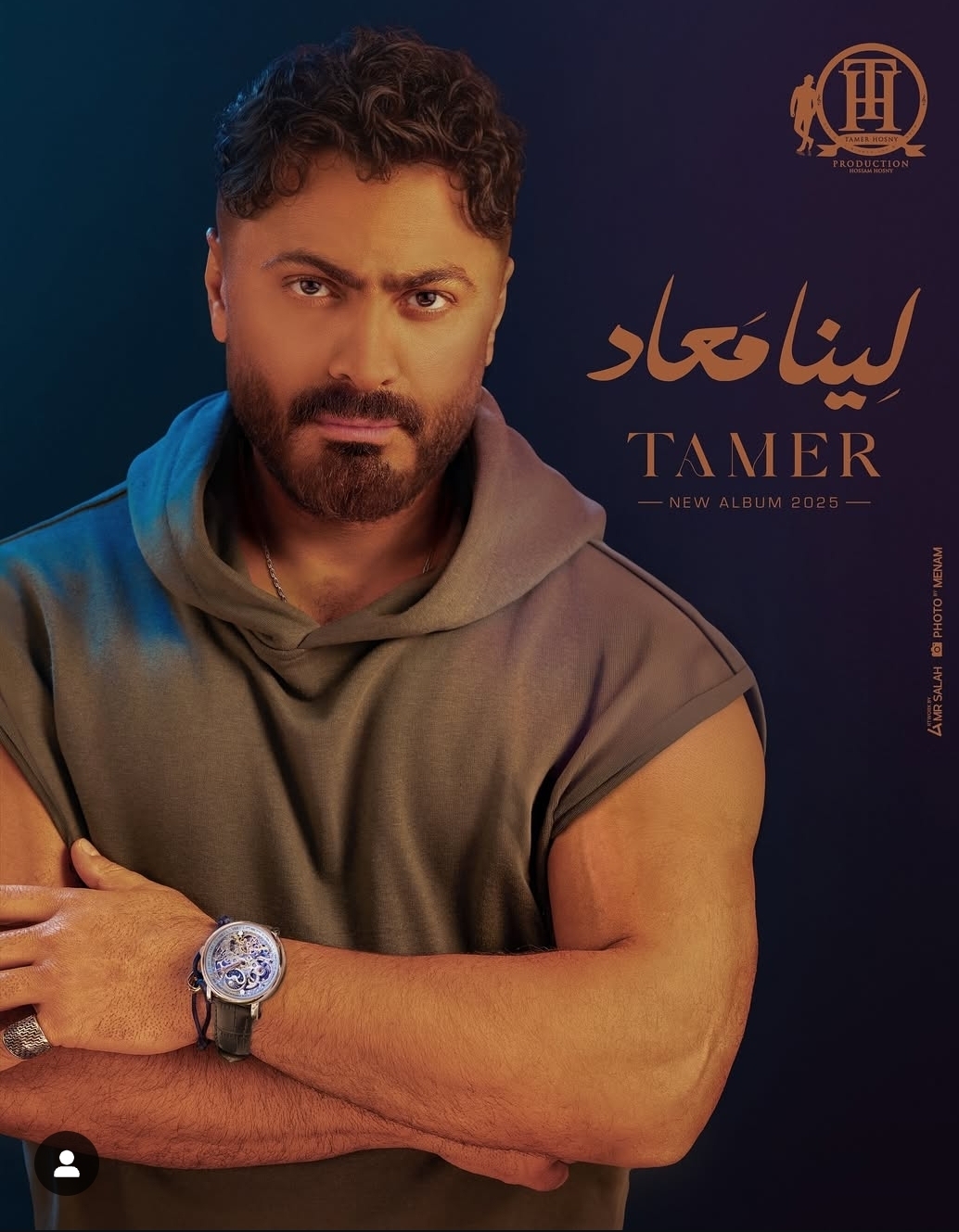 <strong>تامر حسني</strong>