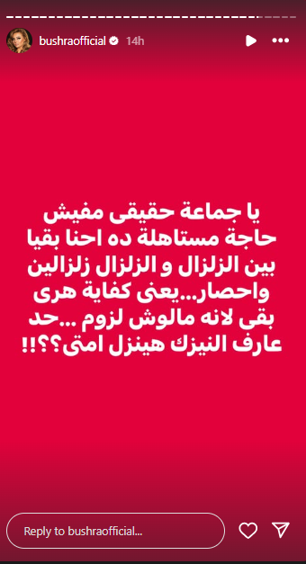 %D8%A8%D8%B4%D8%B1%D8%B1%D8%B1%D9%89_878
