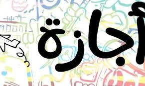 %D8%AA%D9%86%D8%B2%D9%8A%D9%84%20(2)_640