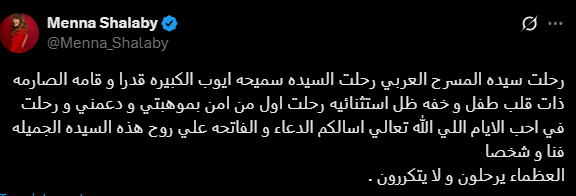 %D9%85%D9%86%D8%A9%20%D8%B4%D9%84%D8%A8%