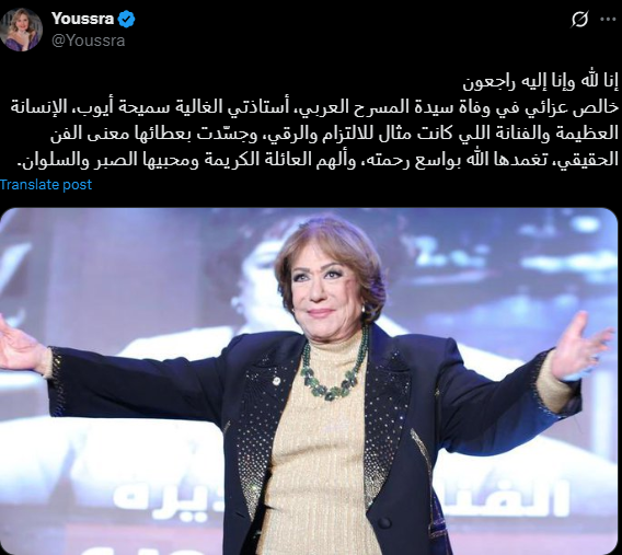 %D9%8A%D8%B3%D8%B1%D8%A7%D8%A7%D8%A7_878