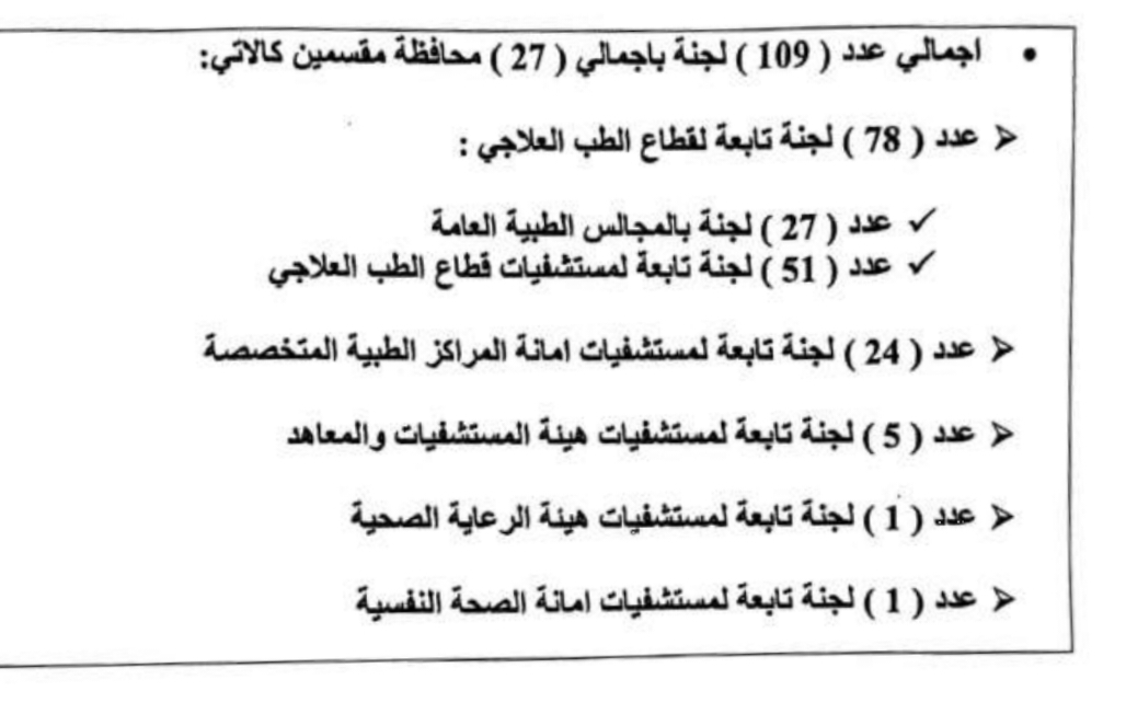 Screenshot_%D9%A2%D9%A0%D9%A2%D9%A5%D9%A