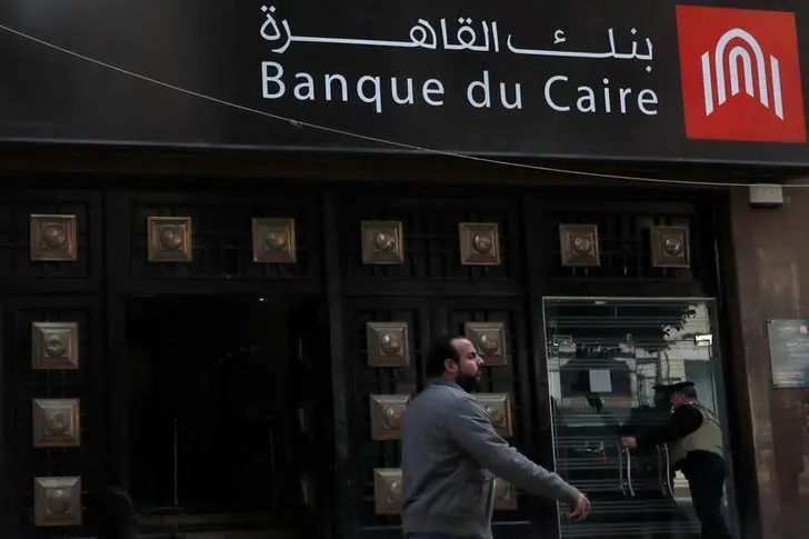 موعد أول يوم عمل للبنوك بعد عيد الأضحى 2025.. الإجازة كم يوم؟