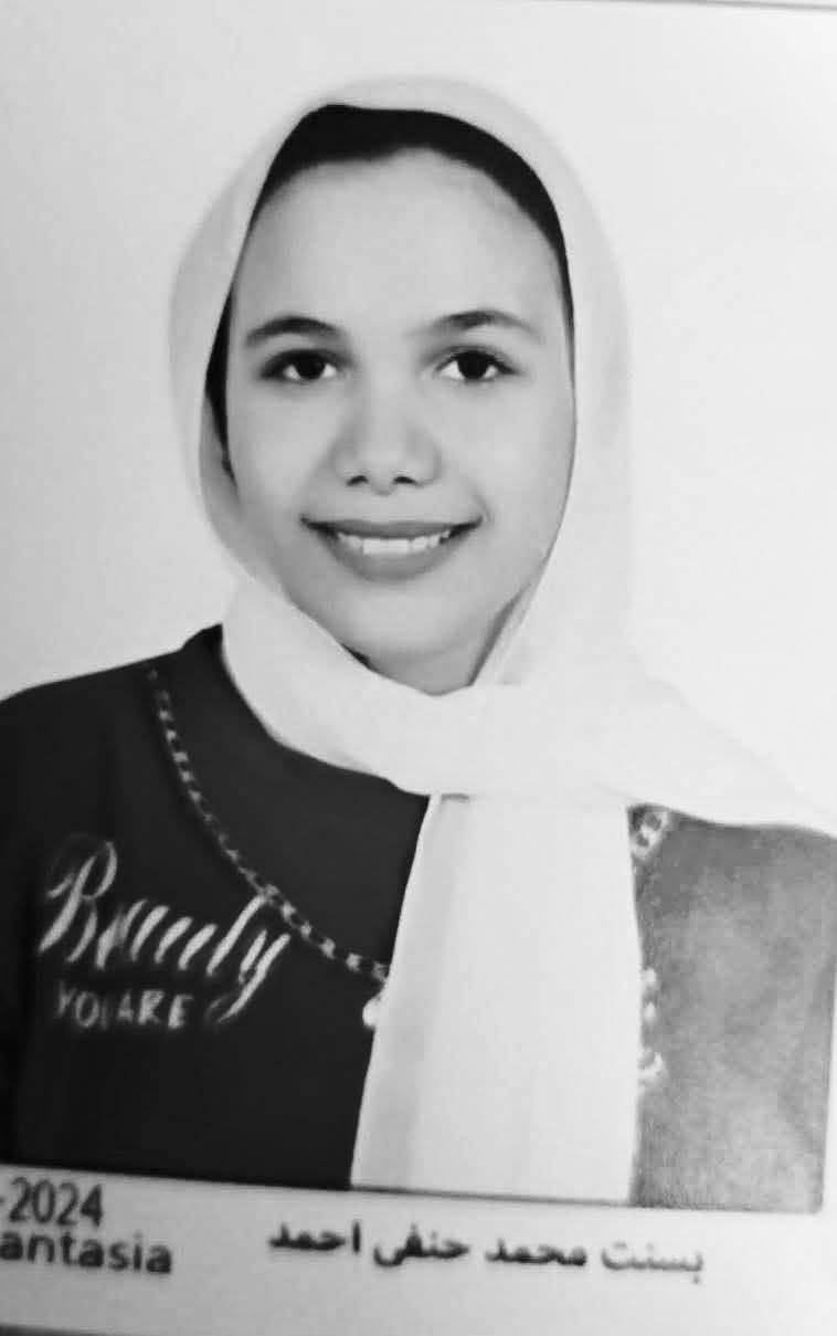 بسنت عروس السماء في عيد الأضحى