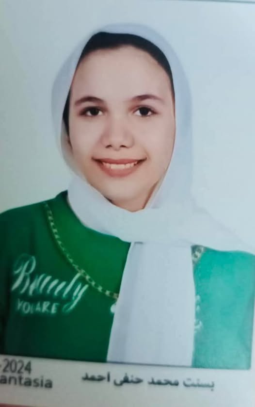 بسنت عروس السماء في عيد الأضحى
