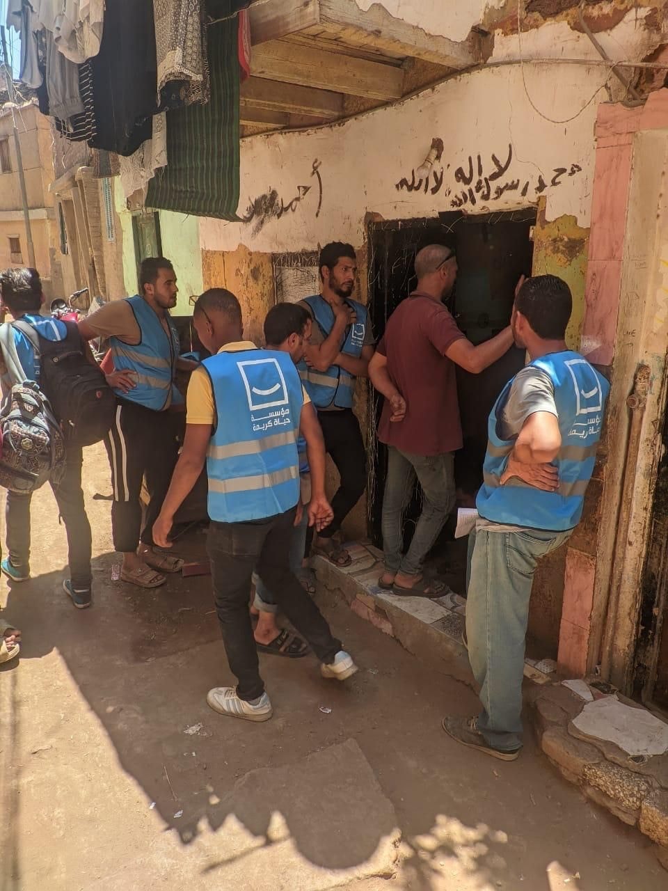 رفع كفاءة المنازل