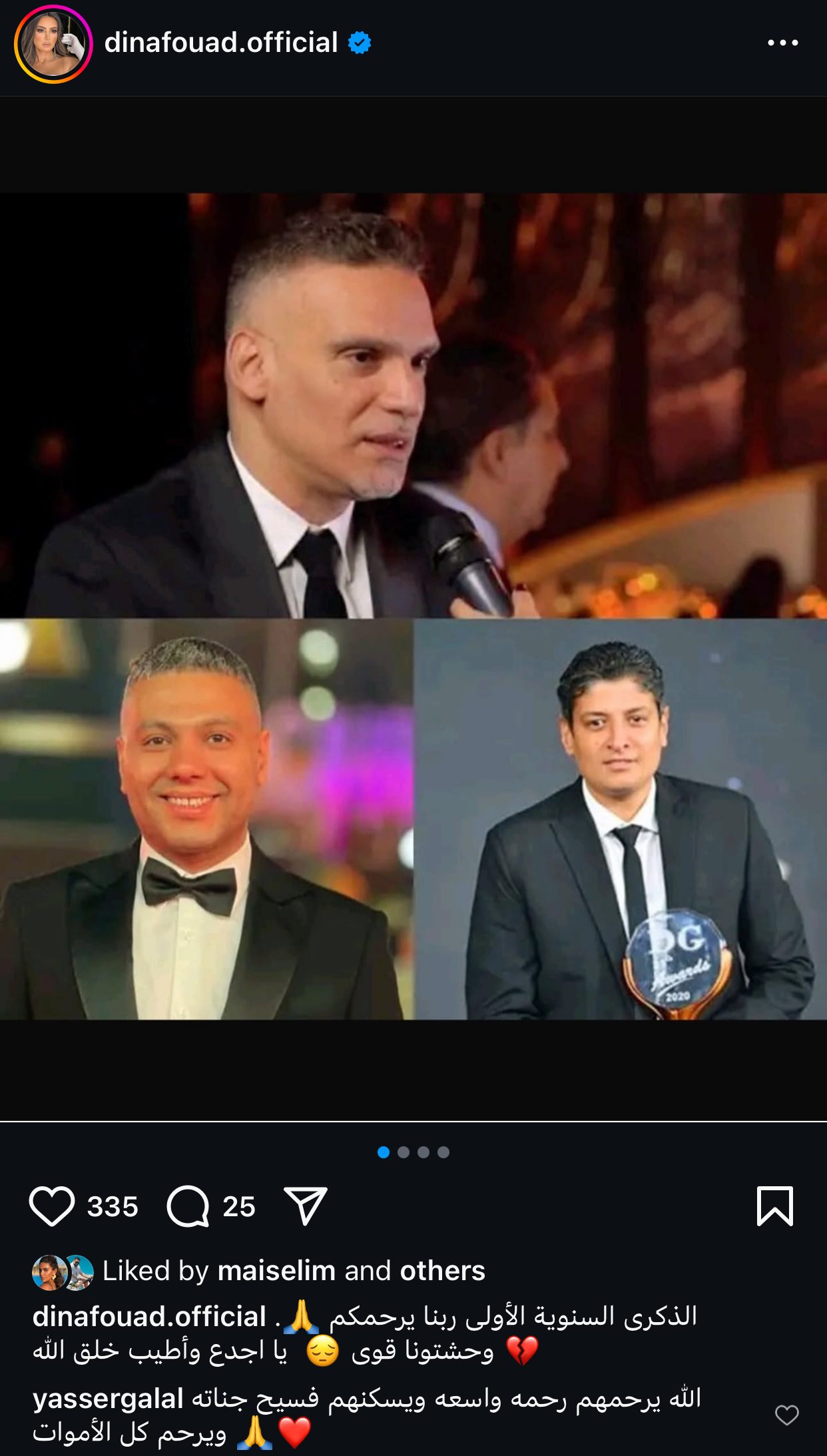 Dina Fouad remembers deceased producers