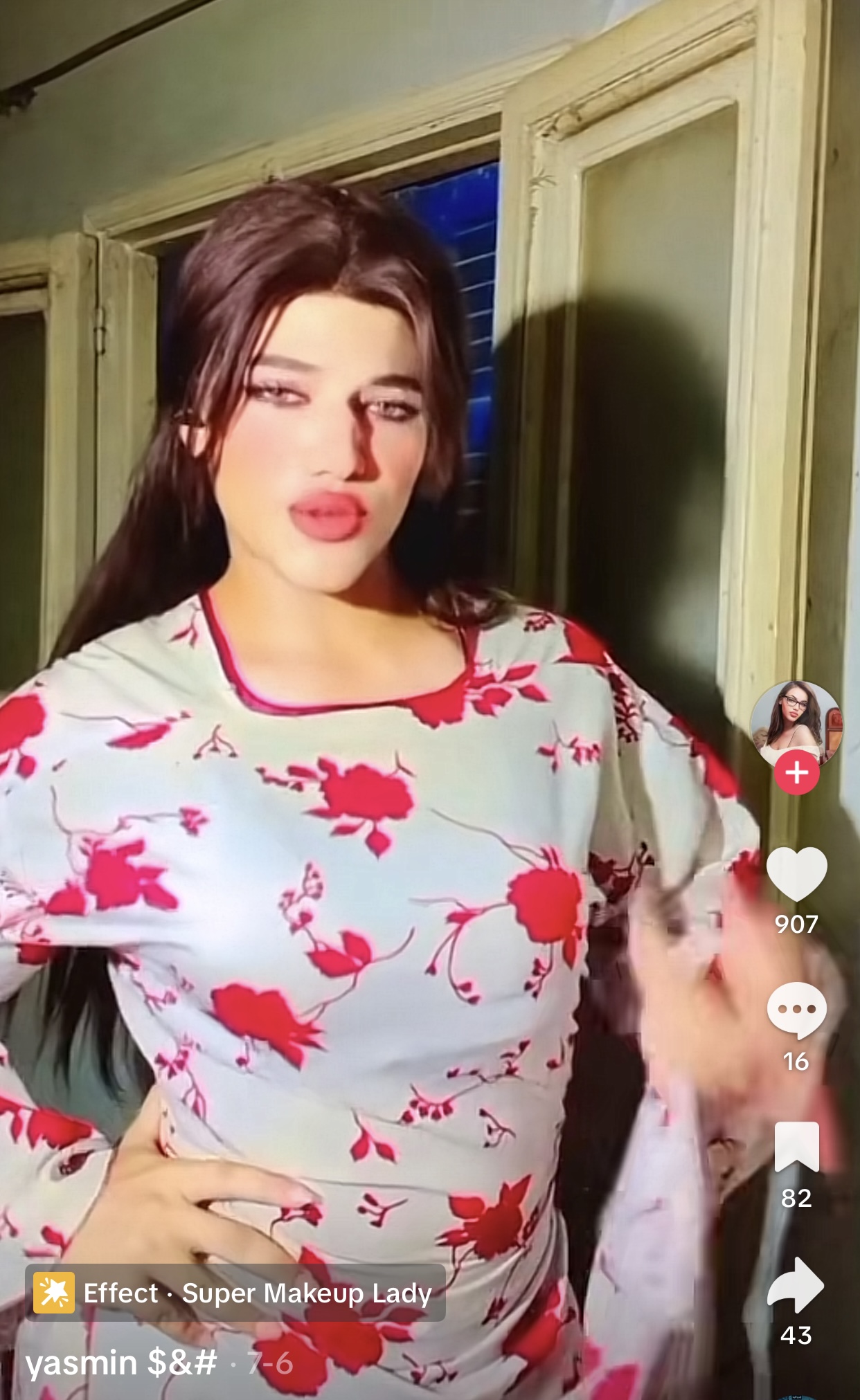 بعد القبض عليها.. ياسمين تخلي الحجر يلين ليست أنثى وتواجه 3 اتهامات