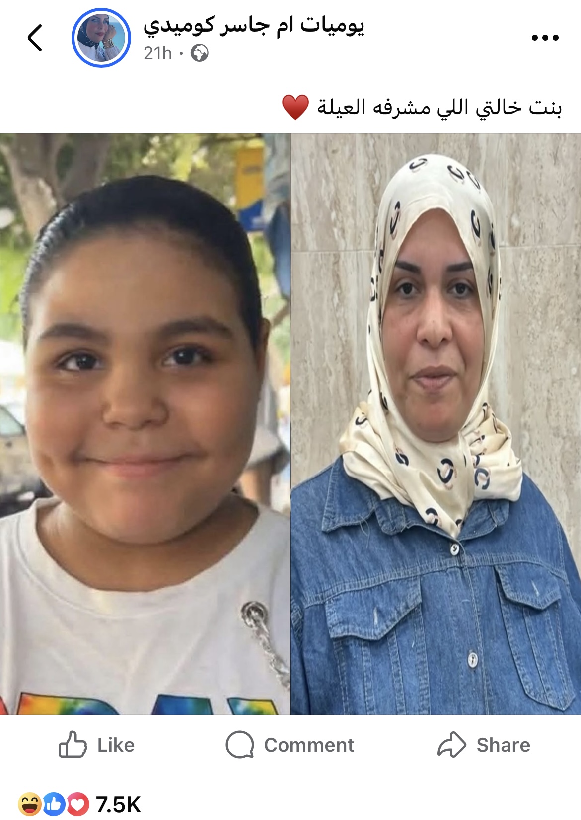 منشور أم جاسر
