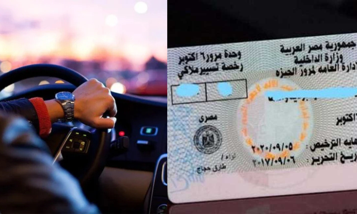كيفية الحصول على رخصة القيادة بعد الشروط الجديدة
