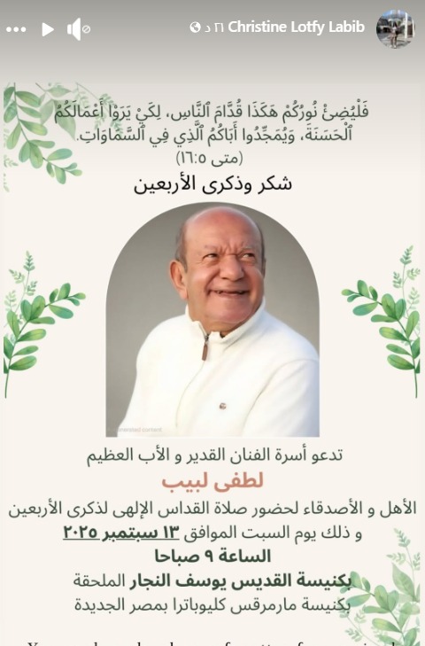 IMG 20250907 WA0000 658 113616