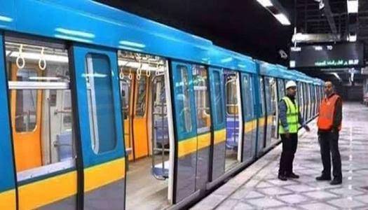 الخط الرابع للمترو