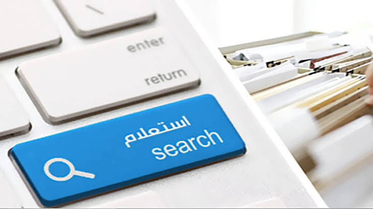 مخالفات السيارة