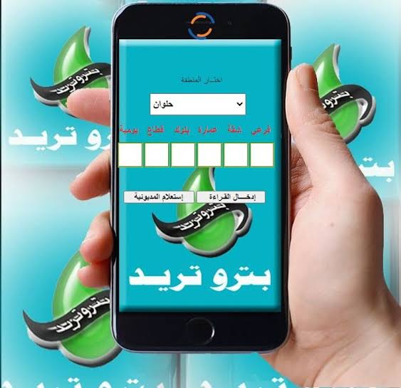 صورة مرتبطة بالغاز