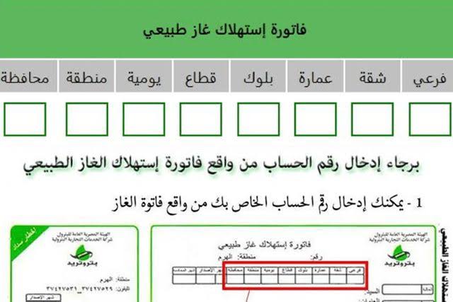 صورة مرتبطة بالغاز