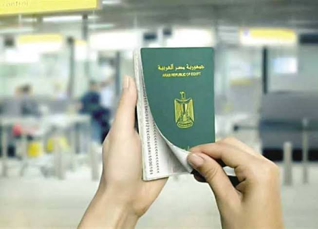 استخراج جواز السفر