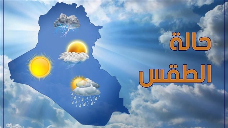 أمطار ورياح متوقعة في مناطق من مصر