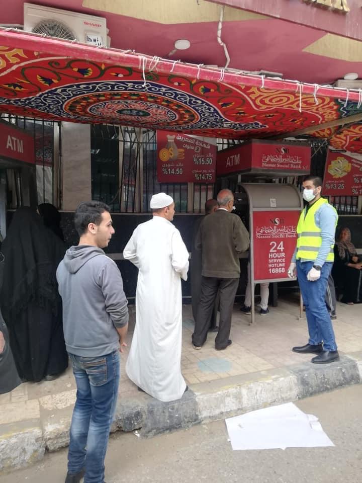 كيفية صرف المعاش مبكرا