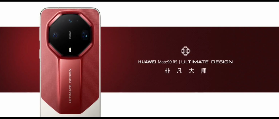هواوي Mate 90 RS Ultimate Design