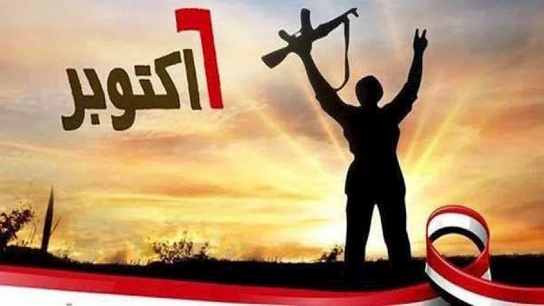 آخر الإجازات الرسمية