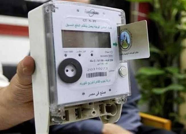 طرق سداد فاتورة الكهرباء إلكترونياً