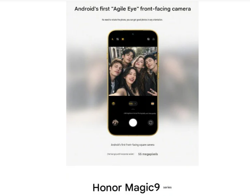 سلسلة Honor Magic 9