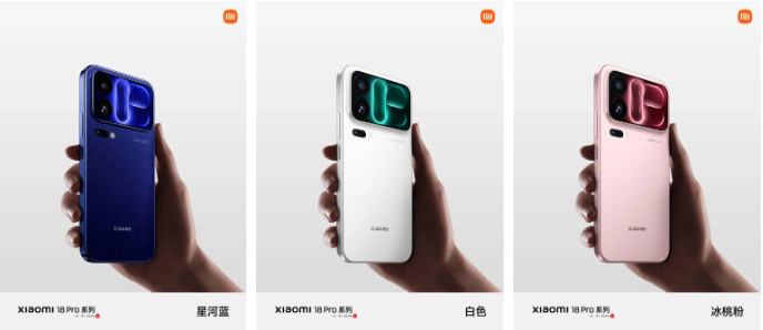 Xiaomi 18 Pro
