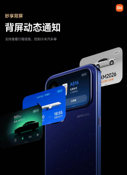 Xiaomi 18 Pro