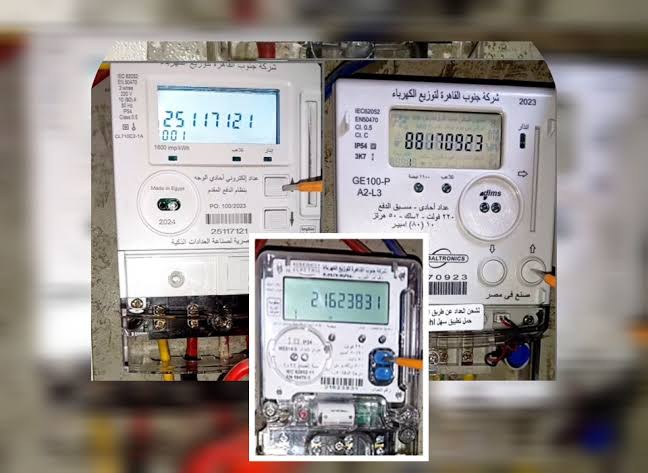 عداد كودي