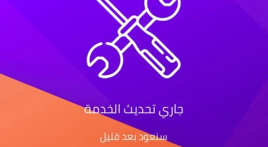 إنستاباي