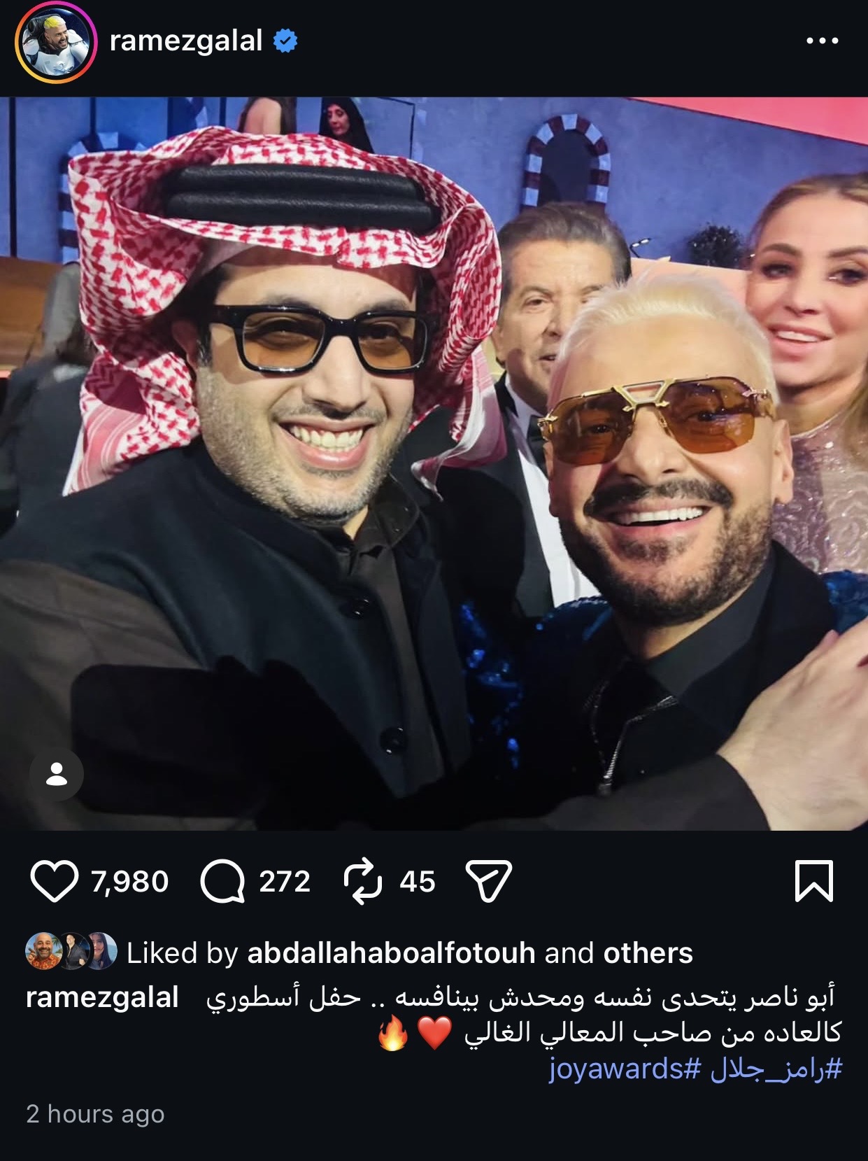 جلال R أسطوري كالعادة.. رامز جلال يشيد بـ حفل توزيع جوائز joy awards