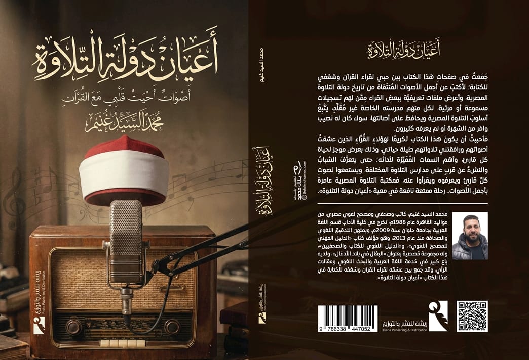 %D8%BA%D9%86%D9%8A%D9%85%201_610_071847.