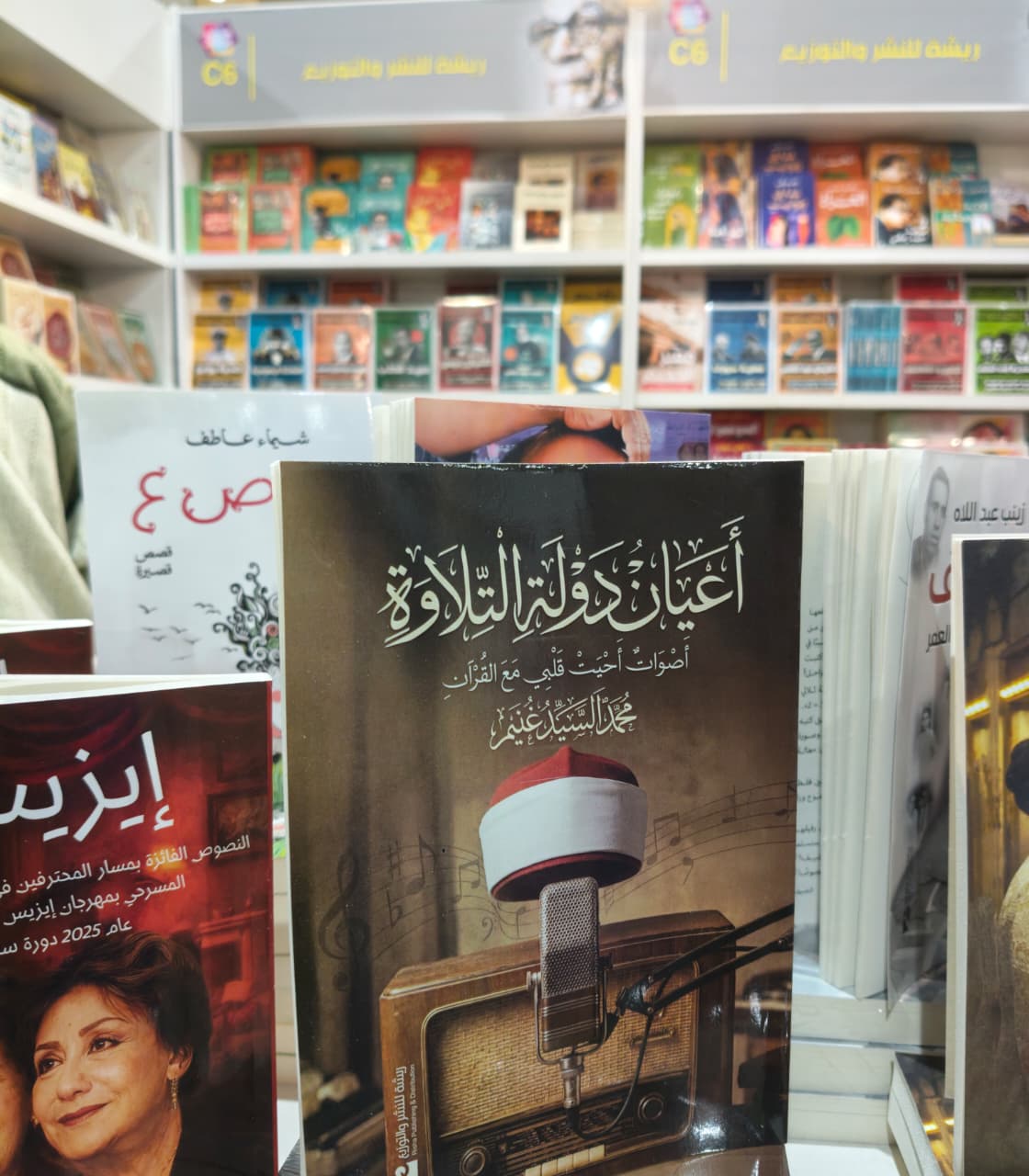 %D8%BA%D9%86%D9%8A%D9%85%202_610_071848.