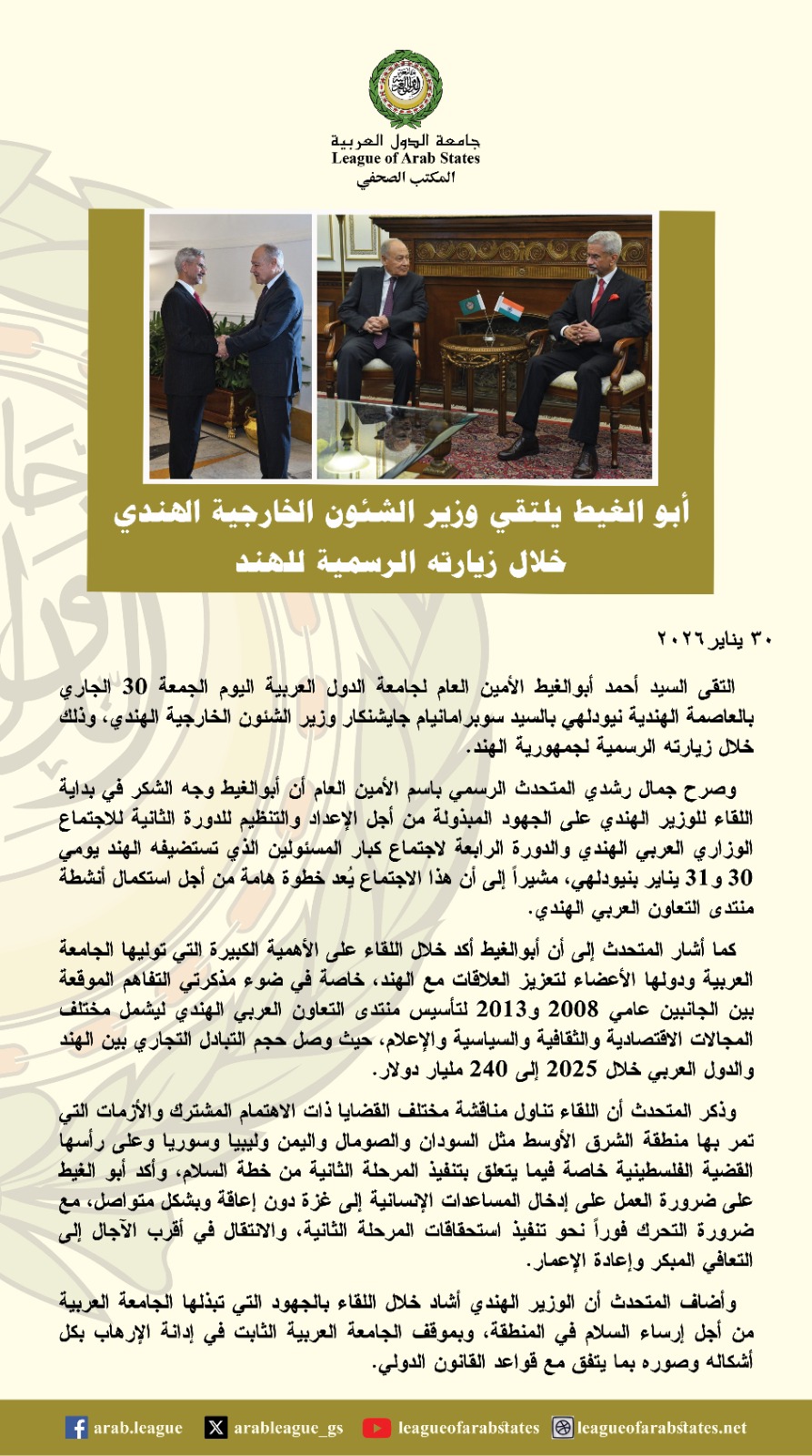 %D9%A2%D9%A0%D9%A2%D9%A6%D9%A0%D9%A1%D9%