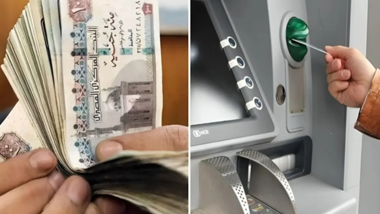 موعد صرف مرتبات مايو 2026