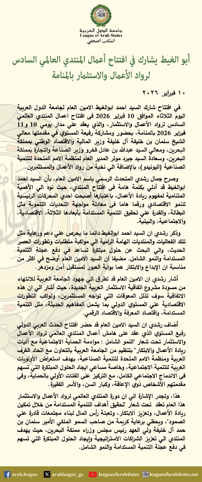 %D9%A2%D9%A0%D9%A2%D9%A6%D9%A0%D9%A2%D9%