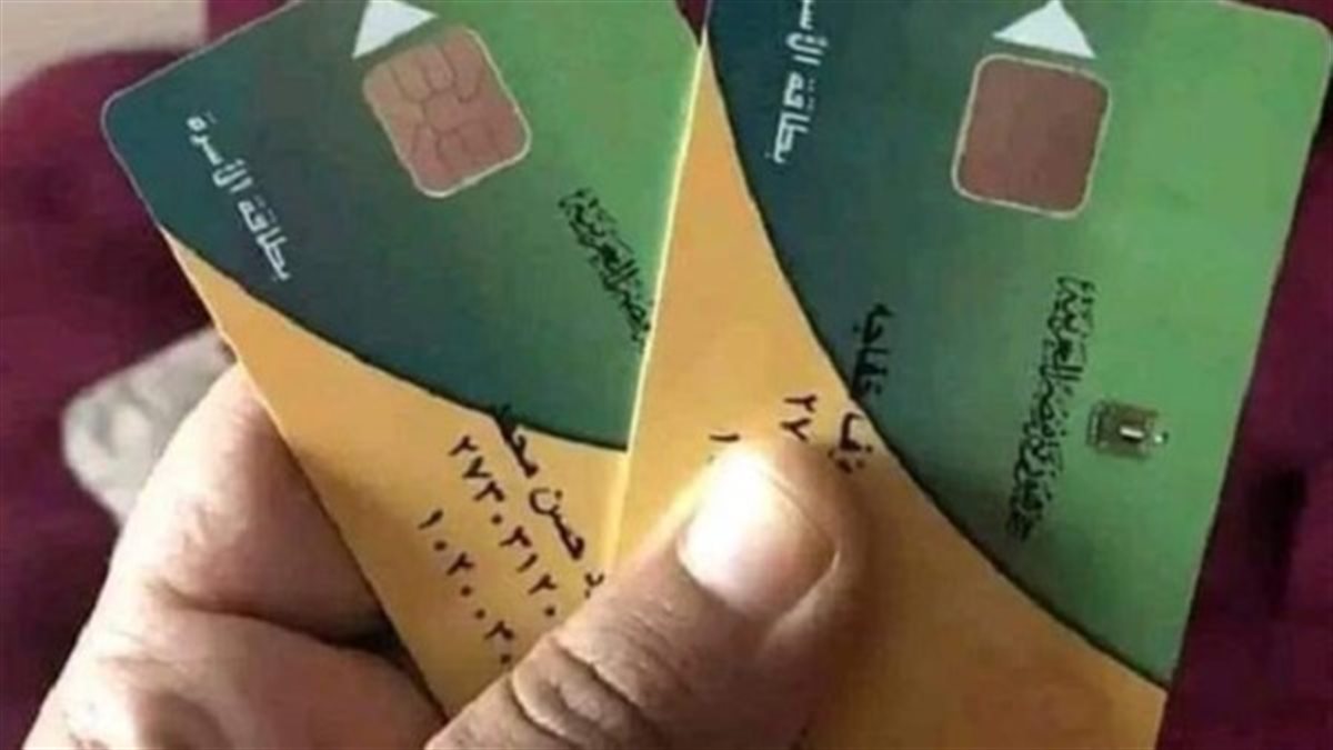 %D8%A8%D8%B7%D8%A7%D9%82%D8%A9_%D8%A7%D9