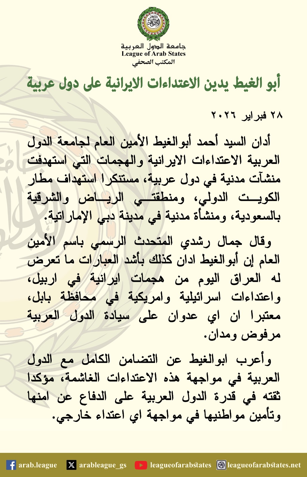 %D9%A2%D9%A0%D9%A2%D9%A6%D9%A0%D9%A2%D9%