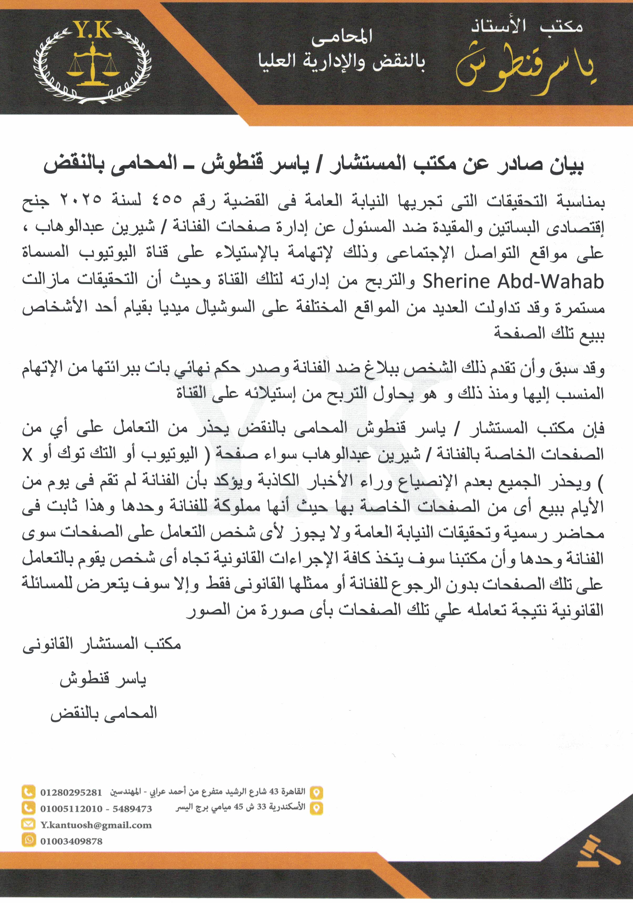 %D8%A8%D9%8A%D8%A7%D9%86%20%D8%B5%D8%A7%