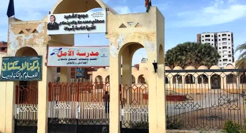 %D9%85%D8%AF%D8%B1%D8%B3%D8%A9%20%D8%A7%