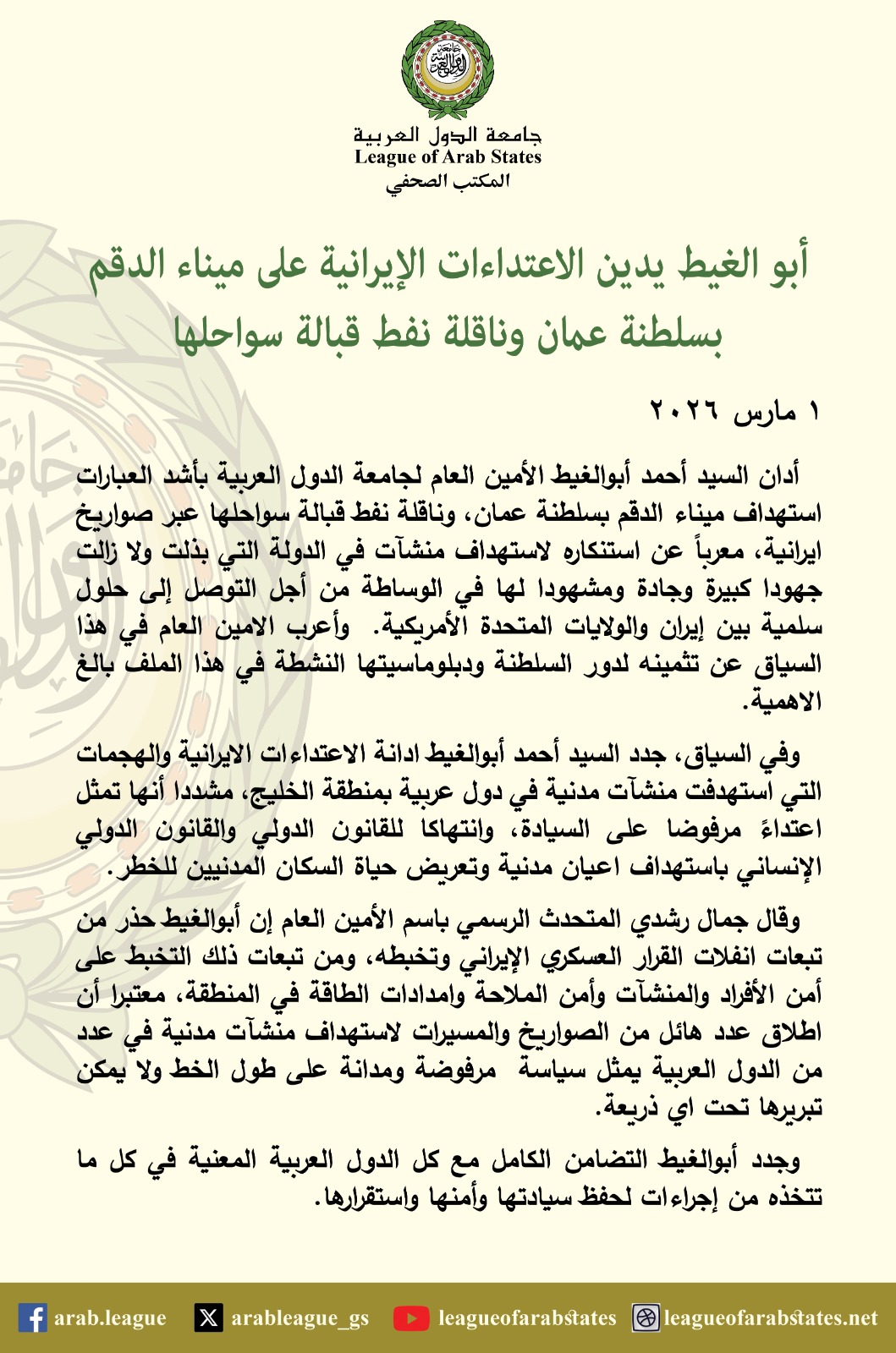 %D9%A2%D9%A0%D9%A2%D9%A6%D9%A0%D9%A3%D9%