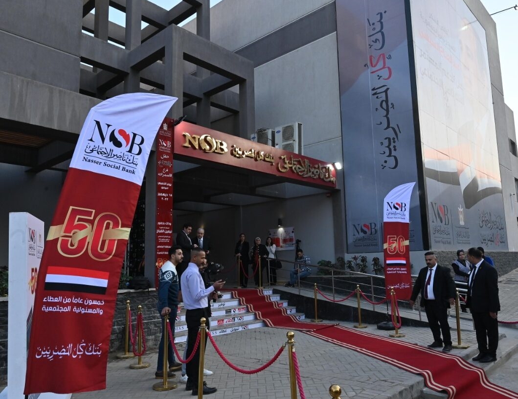 %D8%A8%D9%86%D9%83-%D9%86%D8%A7%D8%B5%D8