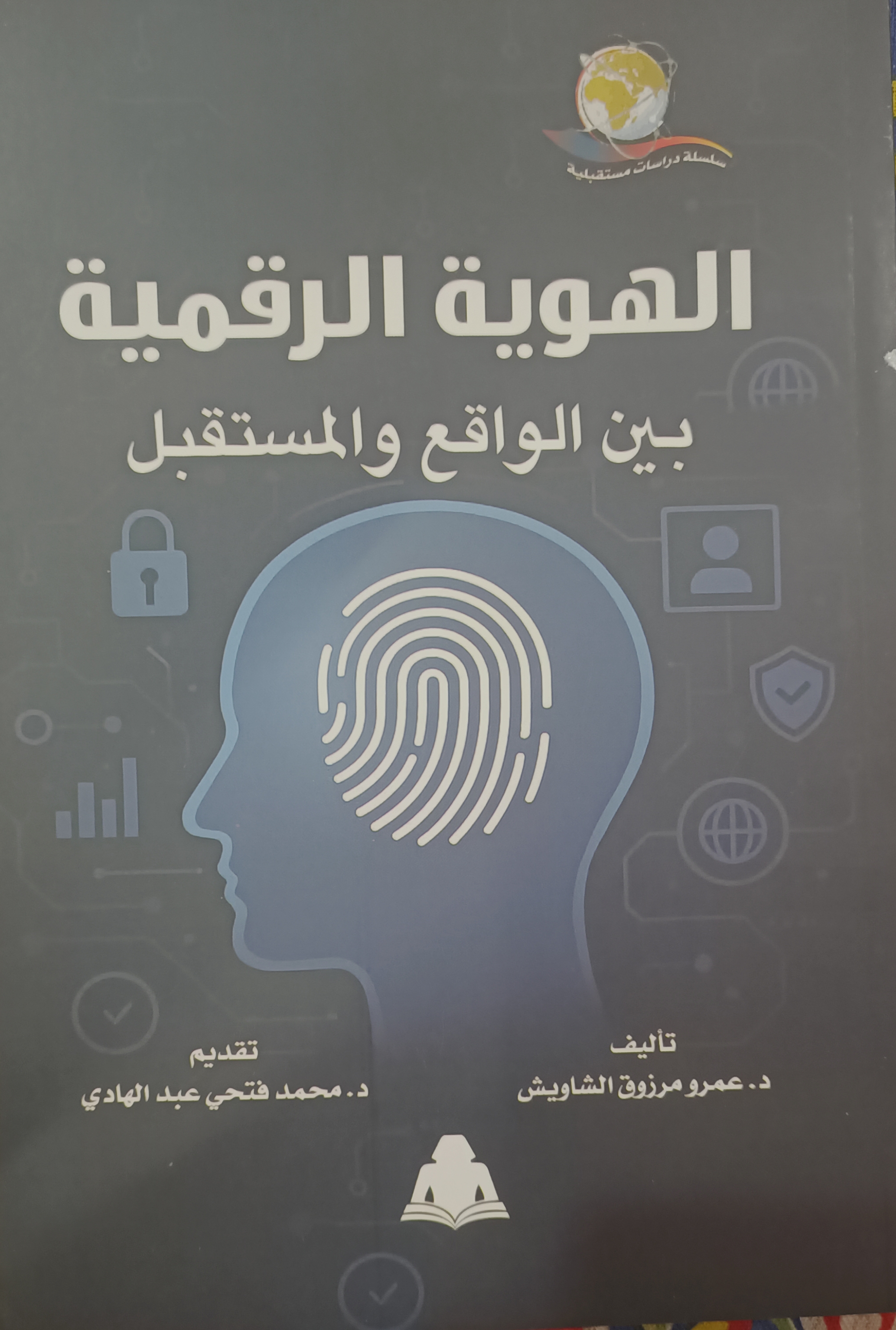 IMG_%D9%A2%D9%A0%D9%A2%D9%A6%D9%A0%D9%A3