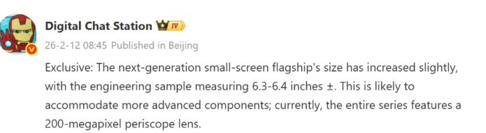 هواتف Xiaomi 18 Pro من شاومي تستعد لترقيات هائلة في نظام الكاميرات